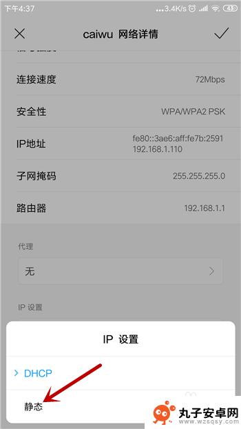 手机连上自家wifi却不能上网 手机wifi连接上但无法上网的原因