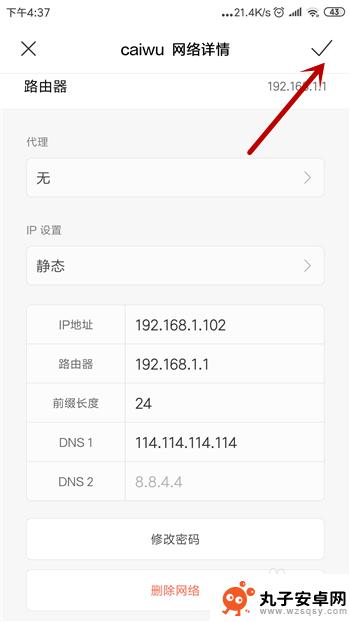 手机连上自家wifi却不能上网 手机wifi连接上但无法上网的原因