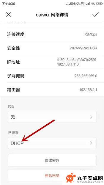 手机连上自家wifi却不能上网 手机wifi连接上但无法上网的原因