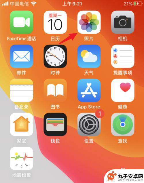 苹果手机重启壁纸就变成默认了 iPhone升级13后默认壁纸丢失怎么办