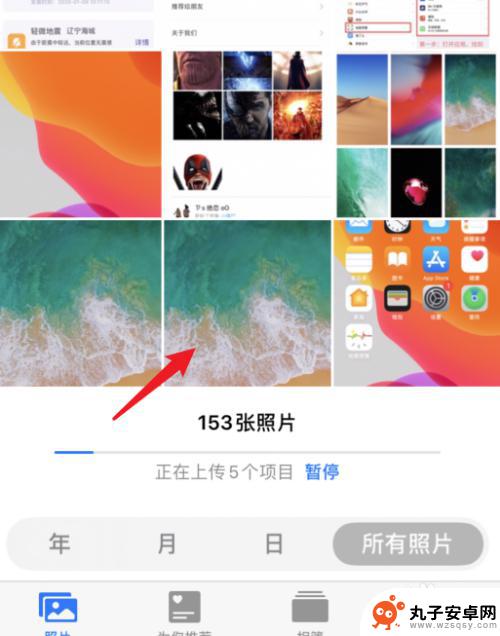 苹果手机重启壁纸就变成默认了 iPhone升级13后默认壁纸丢失怎么办