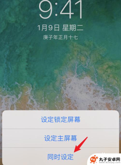 苹果手机重启壁纸就变成默认了 iPhone升级13后默认壁纸丢失怎么办