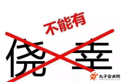 加油能不能玩手机 为什么加油时不可以玩手机