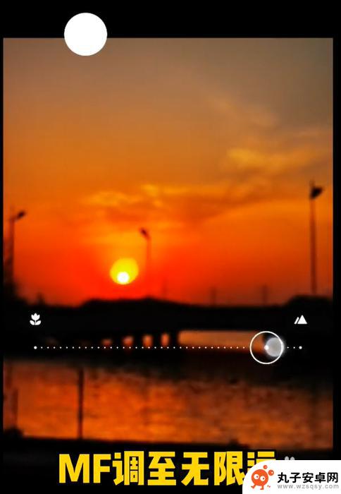 用苹果手机怎么拍摄夕阳 如何在手机专业模式下拍夕阳照片