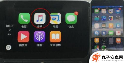 安卓手机怎么连接奥迪carplay 奥迪carplay连接教程