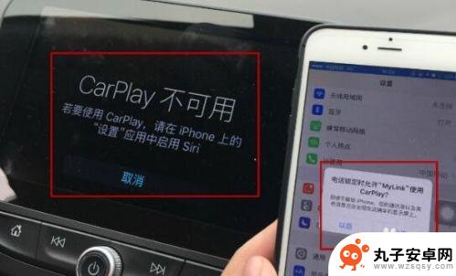 安卓手机怎么连接奥迪carplay 奥迪carplay连接教程