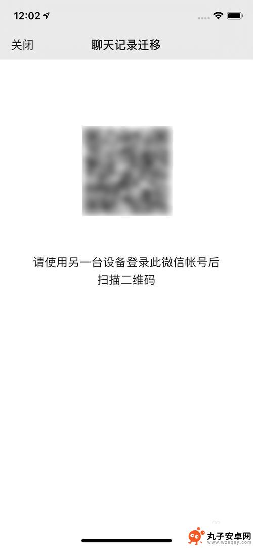 不同手机微信聊天记录 怎样把其他手机的微信聊天记录导入到另一个手机