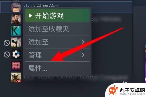 steam 修复游戏分拣 steam游戏修复方法