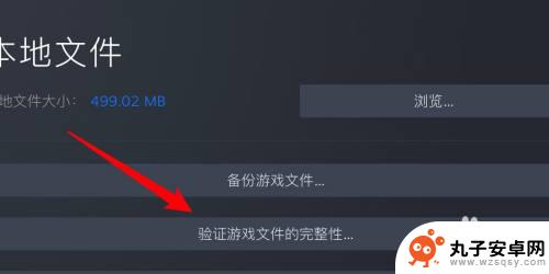 steam 修复游戏分拣 steam游戏修复方法