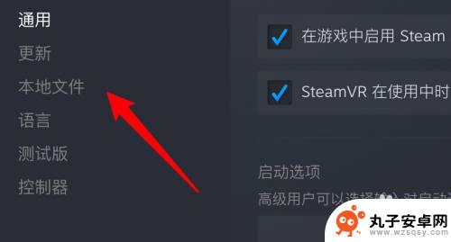 steam 修复游戏分拣 steam游戏修复方法