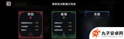 无限深渊中毒怎么弄 无限深渊毒骑士升级攻略