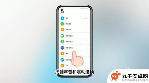 华为手机怎么解决声音太小 华为手机通话声音太小