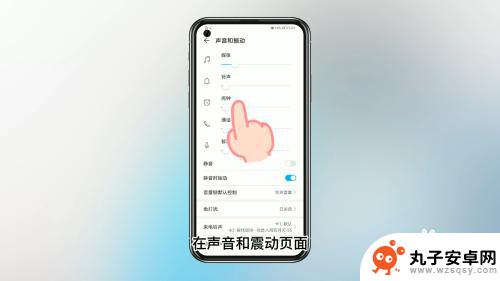 华为手机怎么解决声音太小 华为手机通话声音太小