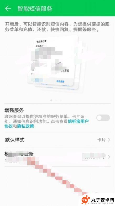 手机怎么设置定时拉黑短信 华为手机如何设置定时发送短信