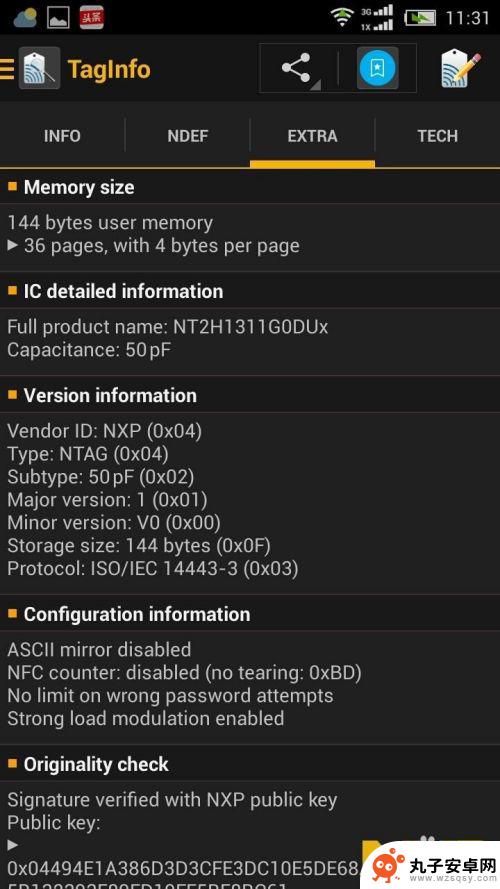 手机如何识别nfc NFC手机如何识别芯片型号