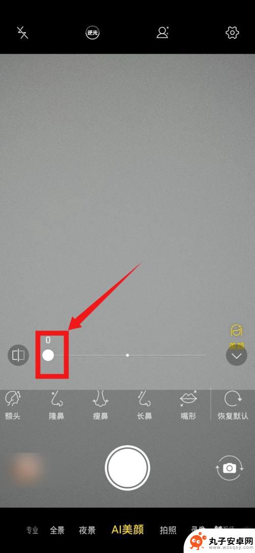 vivo手机相机怎么关闭美颜 vivo手机相机关闭自带美颜设置