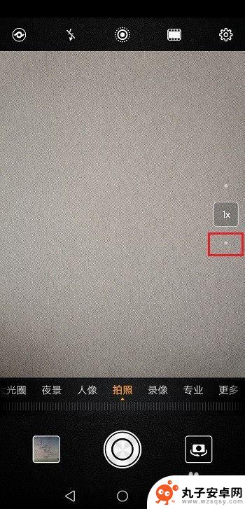 手机广角拍摄大片怎么设置 华为手机超广角镜头开启方法