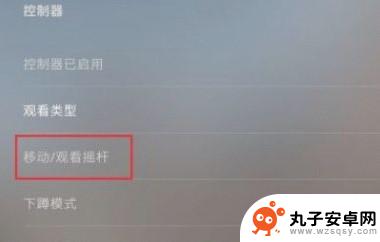 csgo如何把枪调在左边 CSGO持枪视角怎么调整往左移动