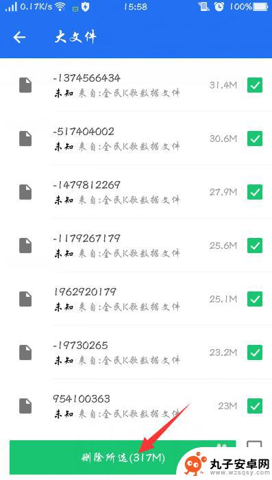手机大文件怎么清除记录 如何快速清理手机里的大文件