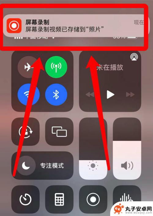 苹果手机如何录屏直播 苹果手机直播录屏教程