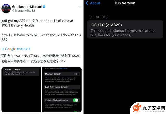 iOS 17.0巨魔正在抢镜，踩到了不少地雷