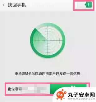 oppo手机被偷怎么办 OPPO手机被偷了怎么办