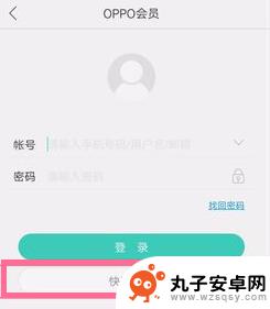 oppo手机被偷怎么办 OPPO手机被偷了怎么办