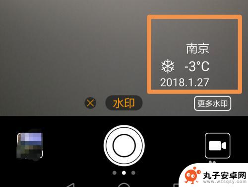 拿手机照相怎么设置日期 手机相机拍照如何显示日期时间和地址