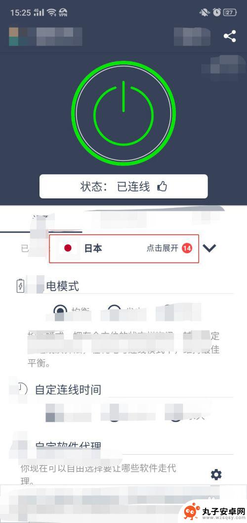 你胖你先吃怎么改所在地 taptap修改所在地方法