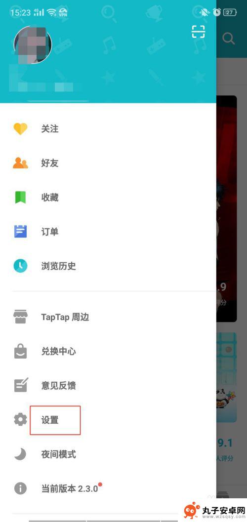 你胖你先吃怎么改所在地 taptap修改所在地方法