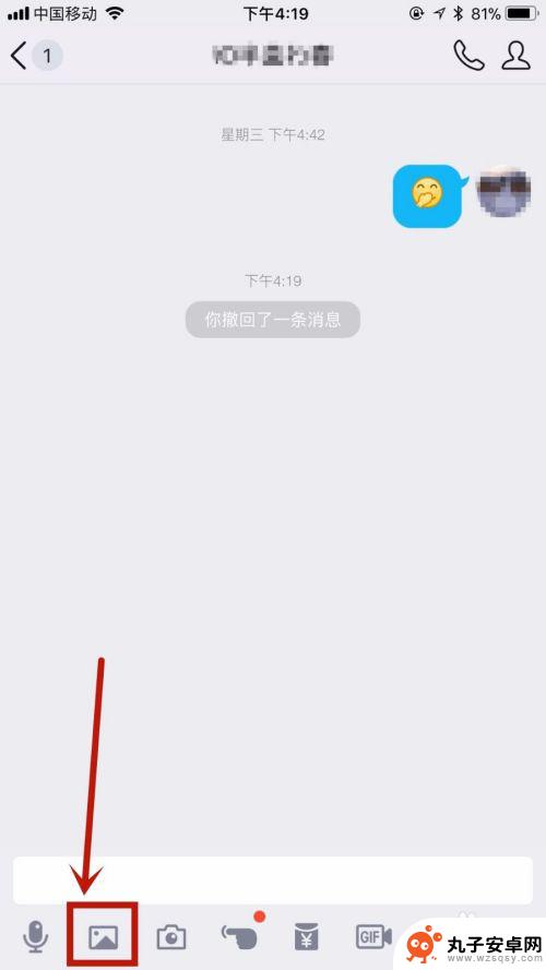 怎么复制手机图片的字体 照片文字提取工具手机版