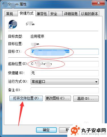 网吧如何steam读取档案 网吧怎么找到steam文件夹路径