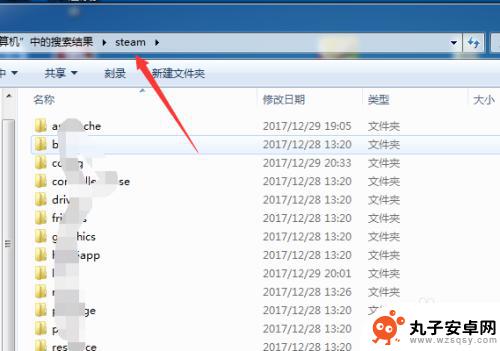 网吧如何steam读取档案 网吧怎么找到steam文件夹路径