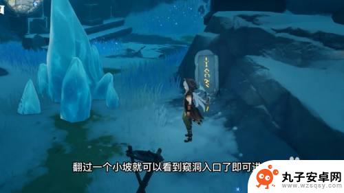 原神雪山如何进入无相之冰 原神无相之冰下面怎么过关