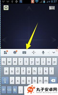 手机如何当无线键盘用 手机当鼠标和键盘的教程