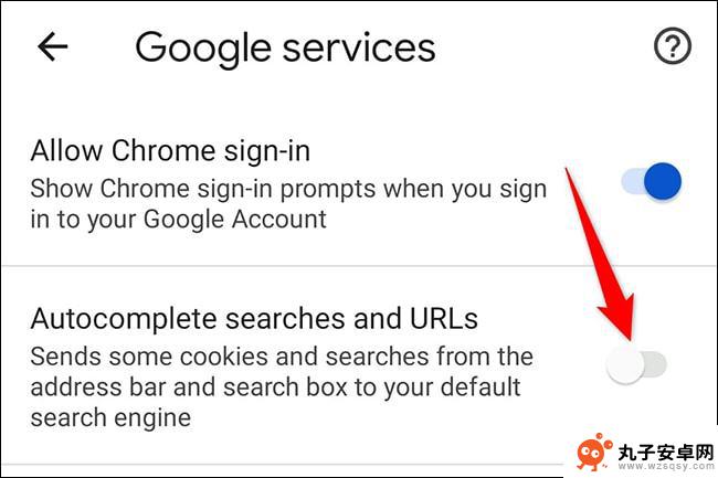 手机浏览器搜索栏推荐怎么关闭 在 Google Chrome 中关闭地址栏搜索建议的方法