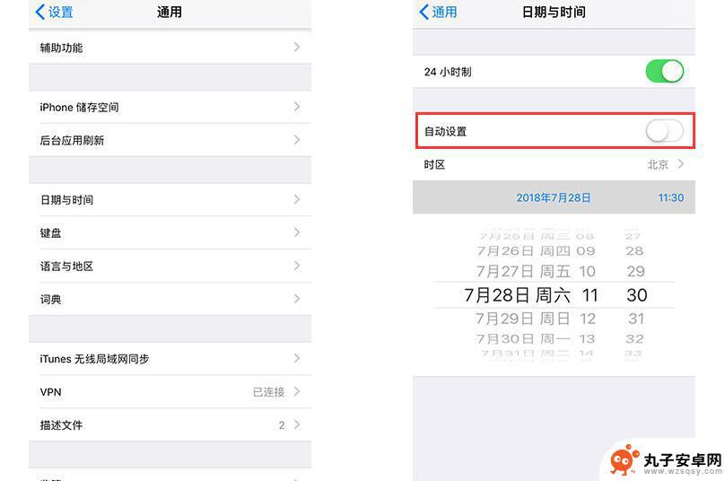 苹果手机怎么把短信全部删除 如何快速清空 iPhone 所有短信