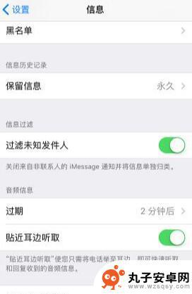 苹果手机怎么把短信全部删除 如何快速清空 iPhone 所有短信