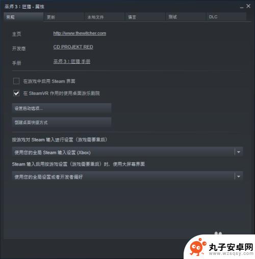 steam换了电脑没有存档 steam换电脑存档丢失问题