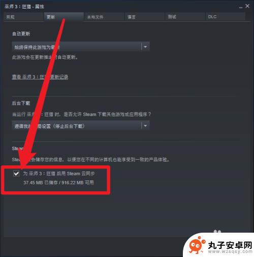 steam换了电脑没有存档 steam换电脑存档丢失问题