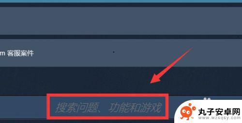 steam恢复库存 恢复已移除的Steam游戏