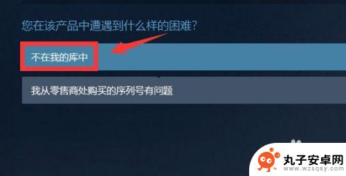 steam恢复库存 恢复已移除的Steam游戏