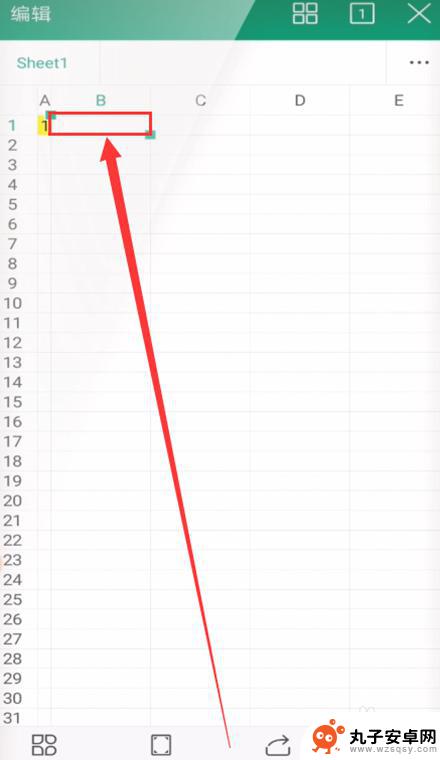 手机怎么把表格合并 手机WPS怎么合并Excel表格