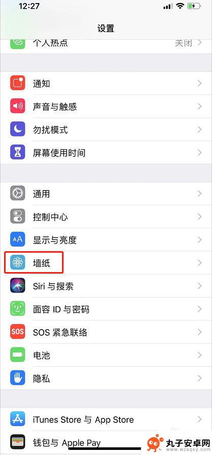 苹果手机视频动态壁纸怎么设置 iPhone怎么把视频做壁纸