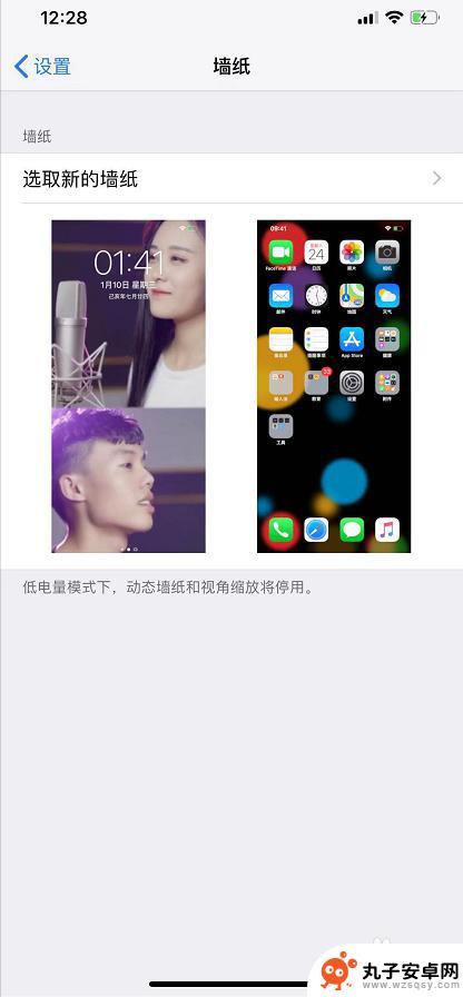 苹果手机视频动态壁纸怎么设置 iPhone怎么把视频做壁纸