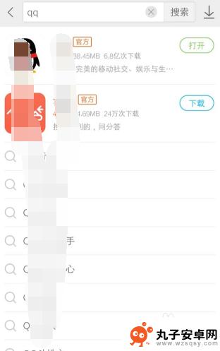 手机qq为什么老是无响应 手机QQ无响应解决方法