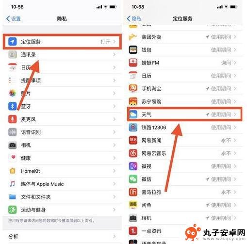 苹果手机怎么在桌面显示天气 iPhone手机桌面天气预报怎么显示