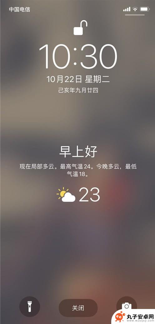 苹果手机怎么在桌面显示天气 iPhone手机桌面天气预报怎么显示