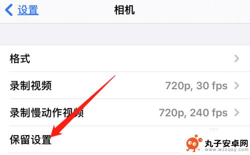 苹果手机拍照滤镜怎么退出 关闭iPhone相机滤镜的操作指南