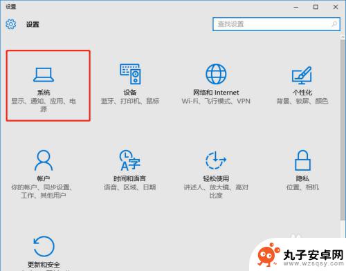 苹果手机投影windows 苹果手机如何连接win10电脑投屏